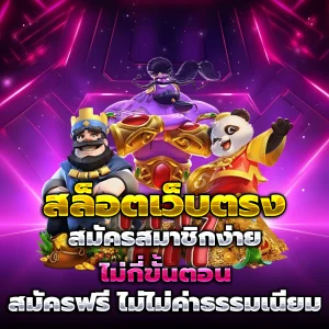 ramber168 แตกง่าย