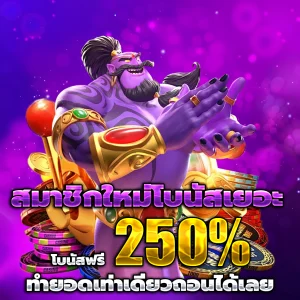 ramber168 เครดิตฟรี