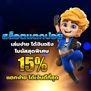 ramber168 เว็บตรง