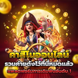 ramber168 ทางเข้า